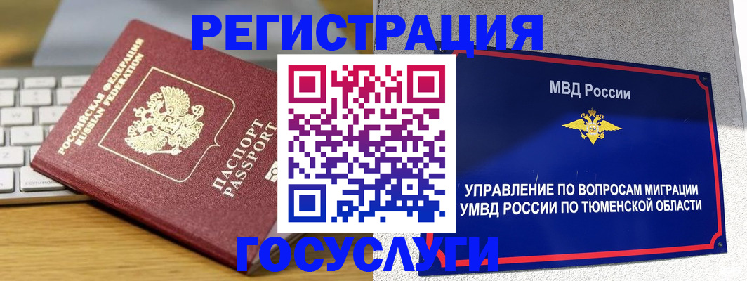 пропишу в квартире в Богородске