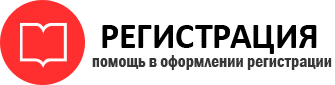 прописка в Богородске id947023